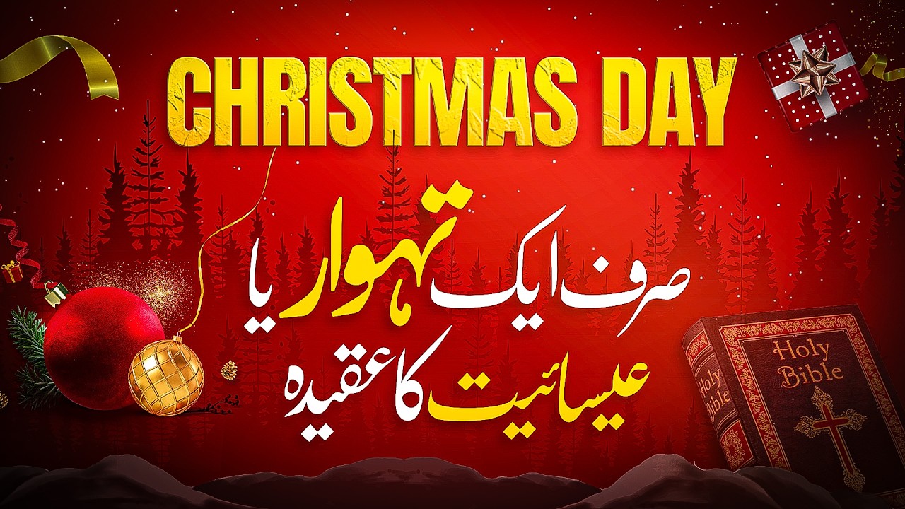 Christmas Day: Just a festival or a Christian belief