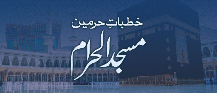 قَالَ رَبِّ بِمَا أَغْوَيْتَنِي لَأُزَيِّنَنَّ لَهُمْ فِي الْأَرْضِ وَلَأُغْوِيَنَّهُمْ أَجْمَعِينَ ؔإِلَّا عِبَادَكَ مِنْهُمُ الْمُخْلَصِينَ[efn_note](سورۃ الحجر:39تا 40) [/efn_note]