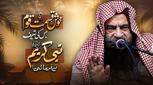 خوش قسمت قوم جس کی تعریف نبی کریمﷺنے فرمائی!